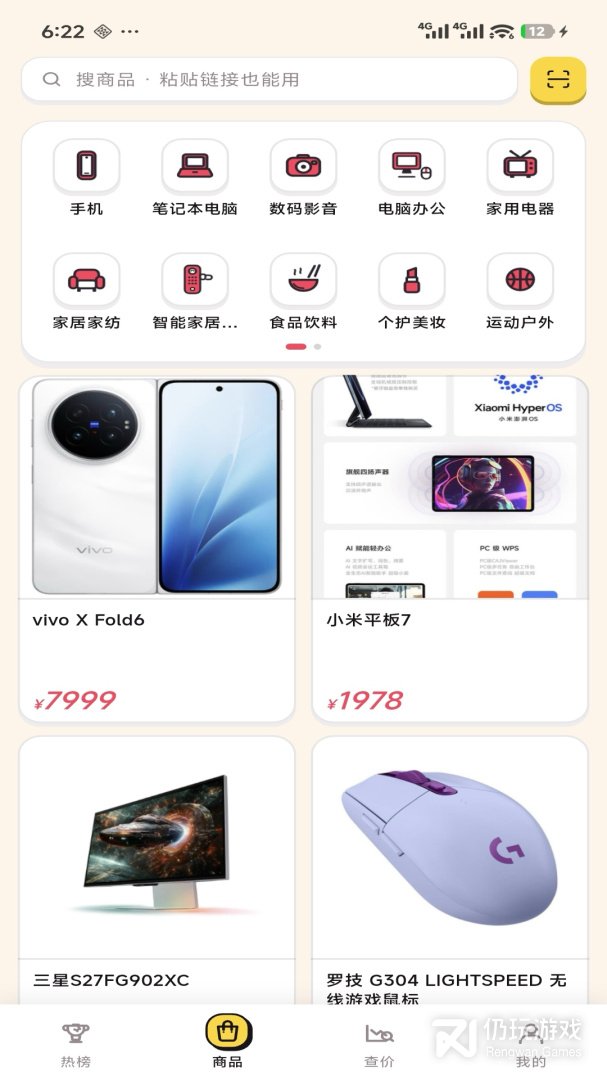 喵喵折