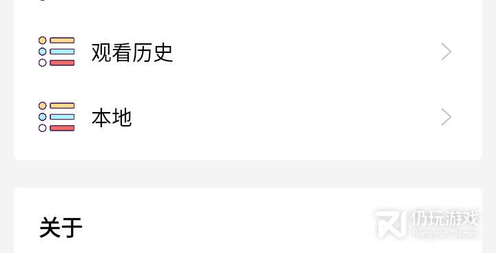 动漫社手机软件合集