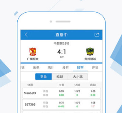 和直播帝差不多的手机软件合集