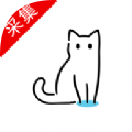 猫影视纯净版