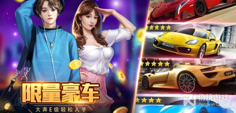 可以当总裁的手游合集