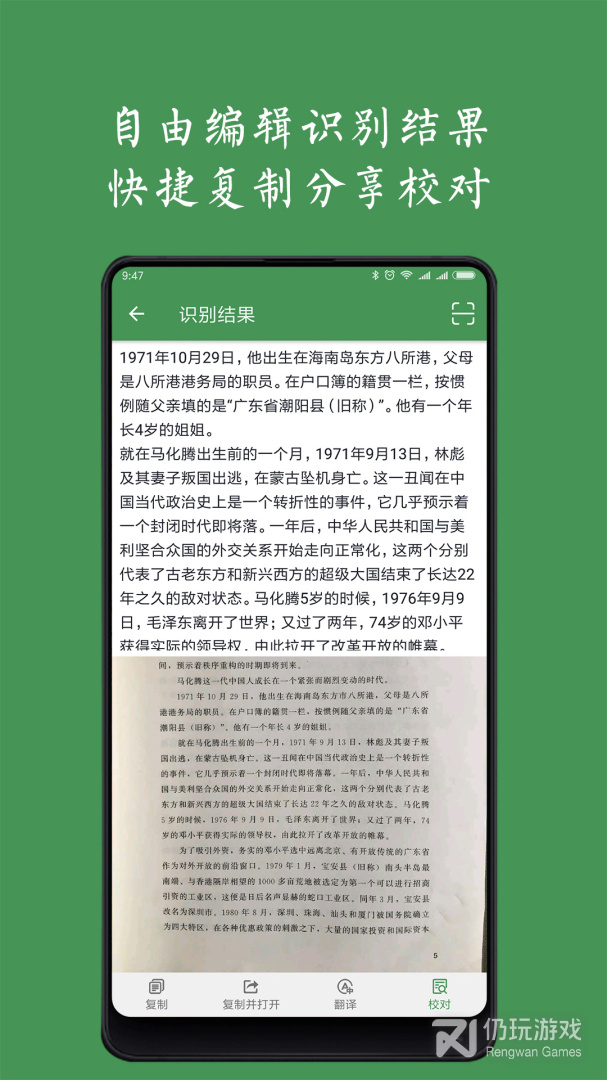 白描