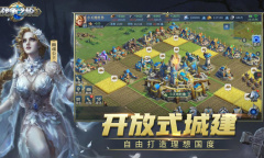 《战争之轮》沙盘建造玩法介绍