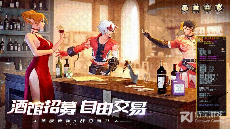 神陵武装最新版