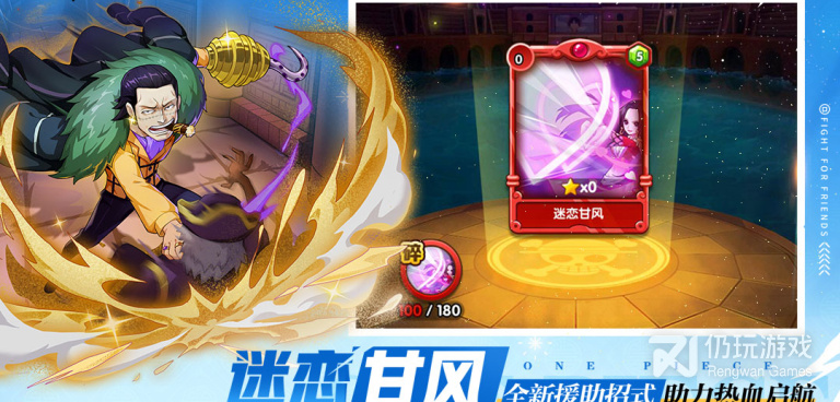 跟航海王强者之路同款的手游合集