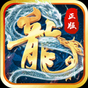 奇幻祖玛-真零氪双刀