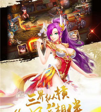 玄幻游戏手游合集