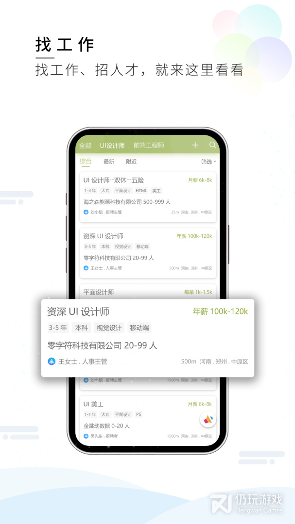 梦想在线