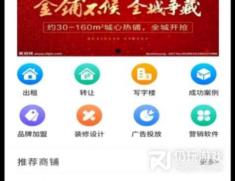 租手机最好的手机软件合集