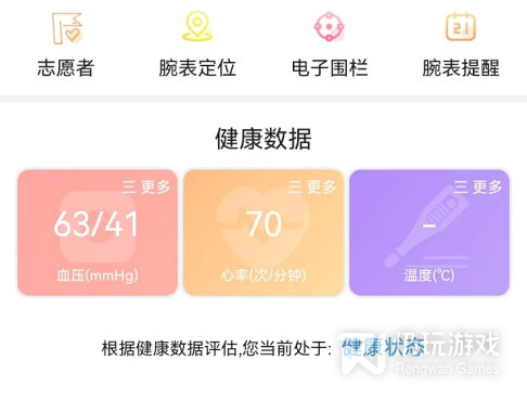 在线就医咨询手机软件合集