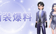 万物复苏春意盎然《劲舞团》手游共赴春日盛宴