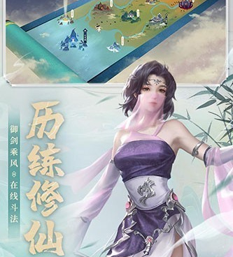 类似修仙之路的手游合集