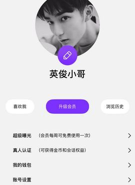 美女多的同城约会交友手机软件合集