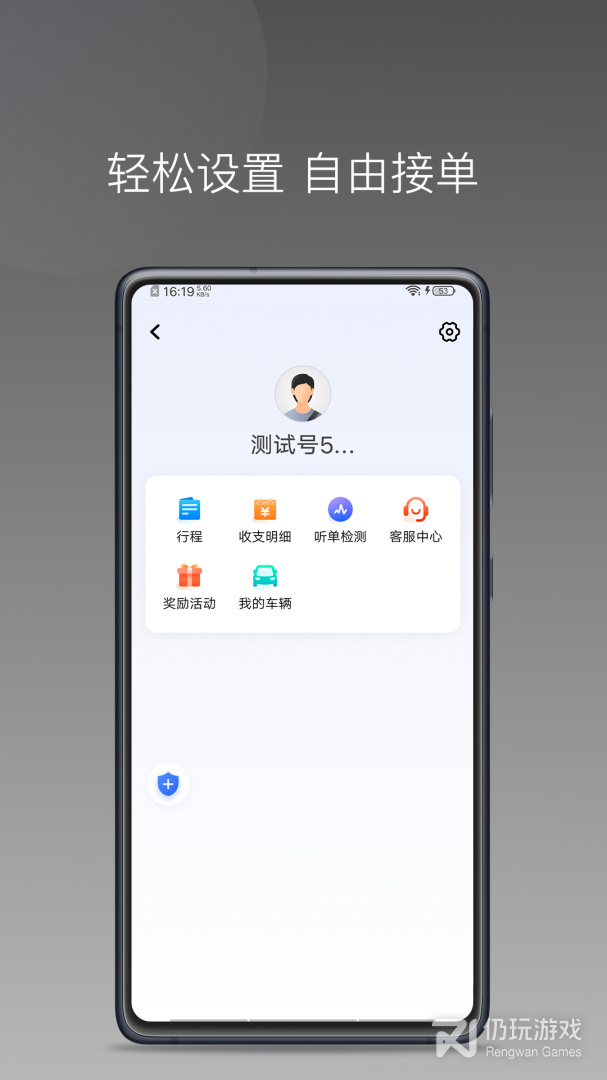 方舟行聚合版