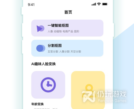 网红必备修图手机软件合集
