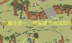 《江南百景图》双人探险过关方法介绍