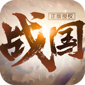 大战国(GM余额免支付)