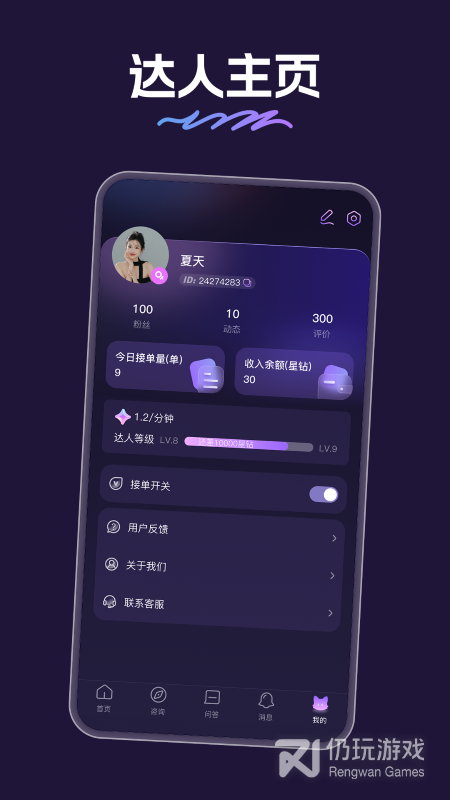 灵希