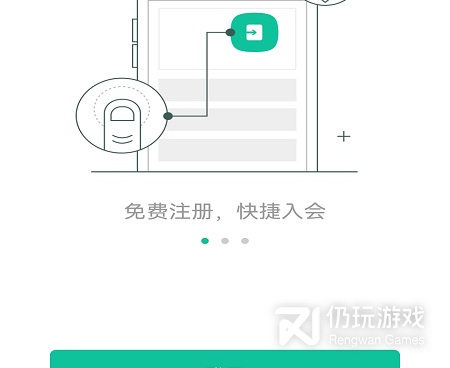 国内受欢迎的电话会议手机软件合集