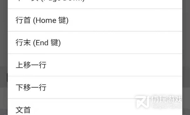 文本编辑手机软件合集