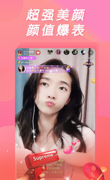 和夜妖姬直播同款的手机软件合集