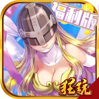 数码宝贝九游版