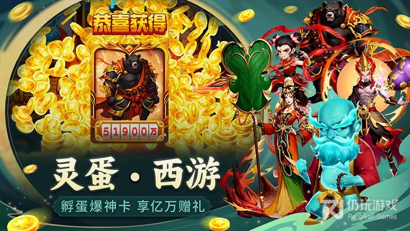 梦幻捕鱼