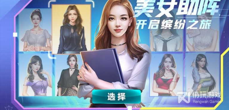 产业大亨手游合集