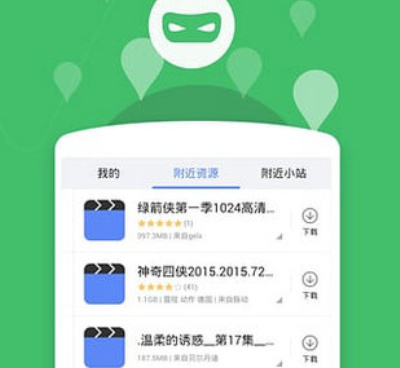 类似小草影院的手机软件合集