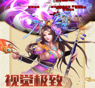 跟沙城霸业相似的手游合集