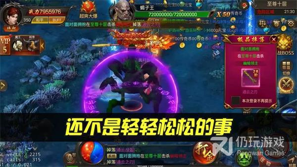 刀刀光柱175原始传奇手游排行榜