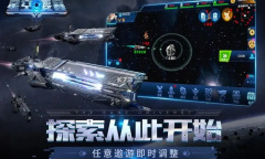 《星空要塞》永久有效兑换码介绍2022