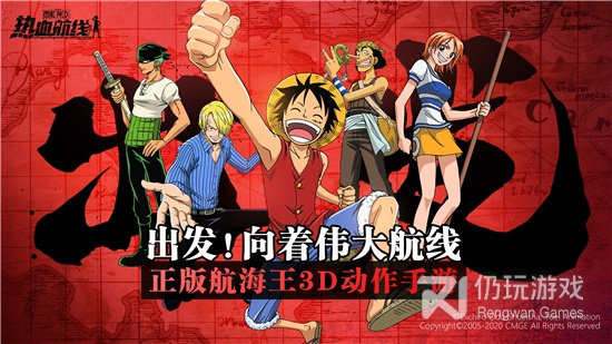 开放世界3D冒险的网游RPG手游合集