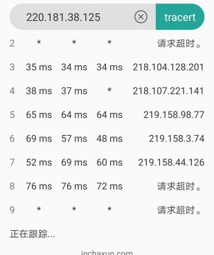 商标查询手机软件合集