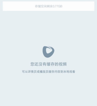 像小狐tv这样的手机软件合集