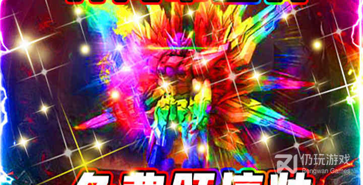 快来biubiubiu手游合集