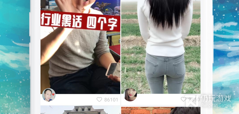 搞笑短剧手机软件合集