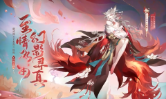 阴阳师金秋觅景活动玩法攻略一览