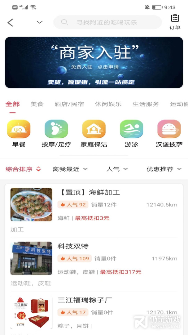 淘多猫快省最新版