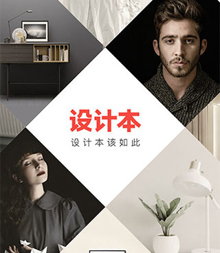 自己做装修效果图手机软件合集