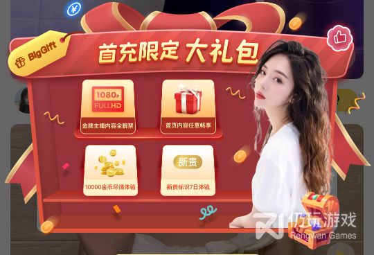 与柑橘直播类似的手机软件合集