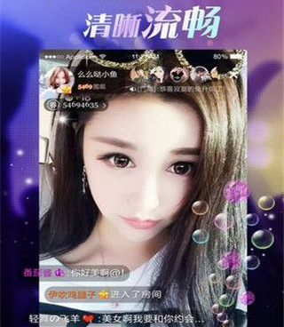 爆娱直播所有版本手机软件合集