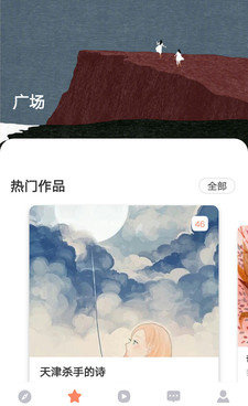 橙青视频历史版本手机软件合集