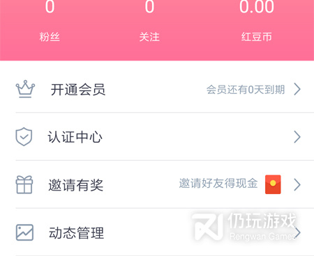 可缘交友手机软件合集