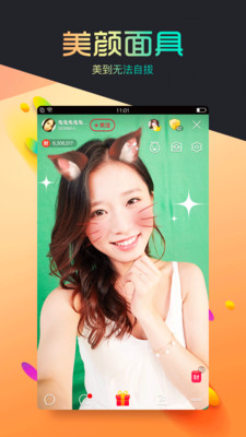 小萝莉直播免费版