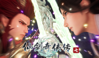 《仙剑奇侠传7》配置需求更新 优化更好了