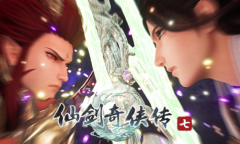 《仙剑奇侠传7》配置需求更新 优化更好了