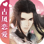 遇见逆水寒2024版