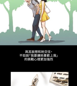 可以免费在线看私人司机韩漫漫画最新话的手机软件合集