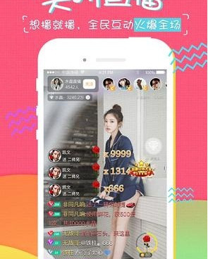 和朵觅直播同款的手机软件合集